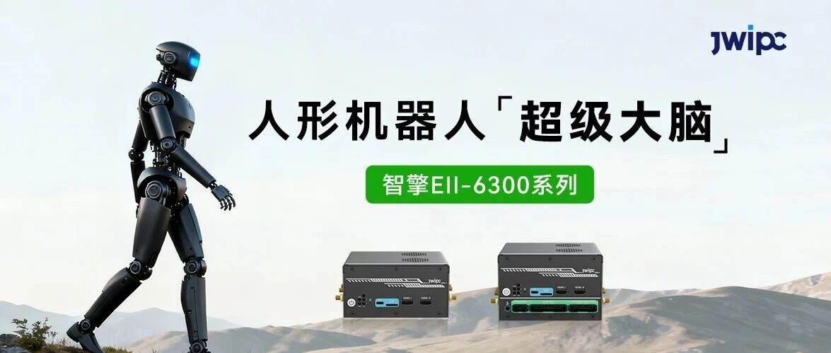 WG���ӹ�������Ell-6300ϵ�н��������������λ�е��װ�ϡ����ȴ��ԡ�