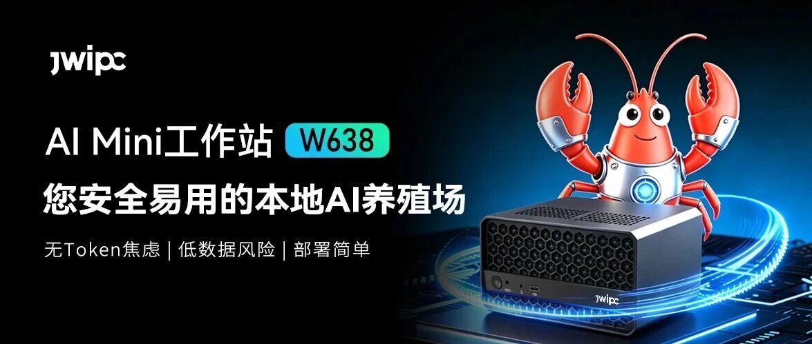 ��Ϻ��Ʒ�ǳ�������WG���ӹ���AI Mini����վW638��������ȫ���õı���AI��ֳ��