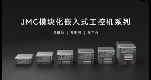 JMC�����͹��ػ�ϵ��